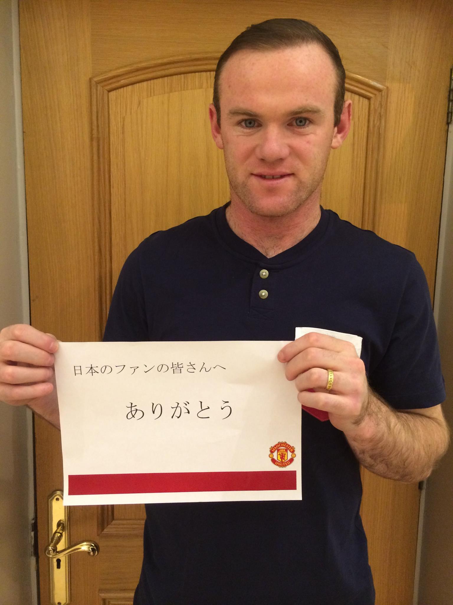 Wayne Rooney Japanese