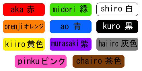 Coloursjapanese 