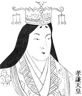 Empress Koken Tanabata